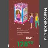 Магазин:Prisma,Скидка:Набор Модные подружки,
игрушка + карамель,
Happy Box
