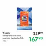 Магазин:Prisma,Скидка:Форель
холодного копчения,
ломтики, Laplandia Fish,
100 г