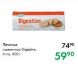 Prisma Акции - Печенье
пшеничное Digestive,
X-tra, 400 г