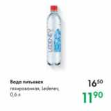 Магазин:Prisma,Скидка:Вода питьевая
газированная, Ledenev,
0,6 л