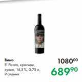 Prisma Акции - Вино
El Picaro, красное,
сухое, 14,5 %, 0,75 л,
Испания