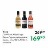 Магазин:Prisma,Скидка:Вино
Castillo de Albai Rioja,
белое/красное/розовое,
сухое, 12,5/13 %, 0,187 л,
Испания