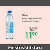 Магазин:Prisma,Скидка:Вода Ledenev