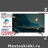 Метро Акции - Телевизор
THOMSON T32RTL5130