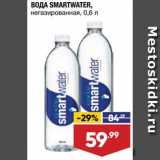 Лента супермаркет Акции - ВОДА Smartwater