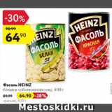 Магазин:Карусель,Скидка:Фасоль Heinz