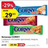 Магазин:Карусель,Скидка:Батончик Corny