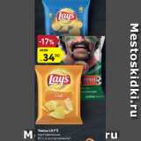 Магазин:Карусель,Скидка:Чипсы Lays