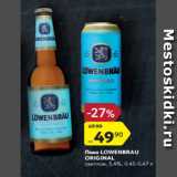 Магазин:Карусель,Скидка:Пиво Lowenbrau Original 5,4%