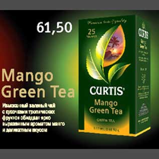 Акция - Mango Green Tea