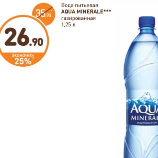 Акция - Вода питьевая AQUA MINERALE