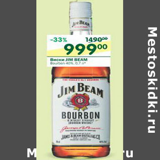 Акция - Виски Jim Beam 40%