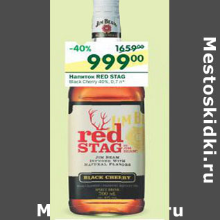 Акция - Напиток Red Stag 40%