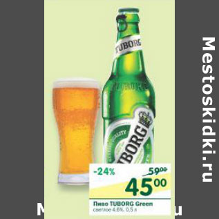 Акция - Пиво Tuborg Green 4.6%