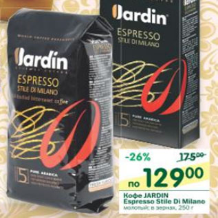 Акция - Кофе Jardin Espresso Stile Di Milano