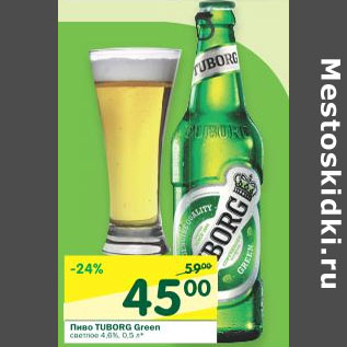 Акция - Пиво Tuborg Green 4.6%