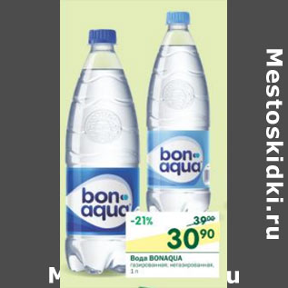 Акция - Вода Bonaqua