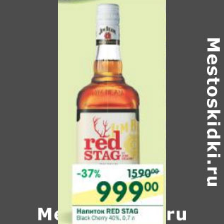 Акция - Напиток Red Stag 40%