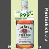 Магазин:Перекрёсток,Скидка:Виски Jim Beam 40%