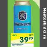 Магазин:Перекрёсток,Скидка:Пиво Lowenbrau Original 5.25