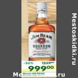 Магазин:Перекрёсток,Скидка:Виски Jim Beam 40%