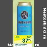 Магазин:Перекрёсток,Скидка:Пиво Lowenbrau Original 5.25