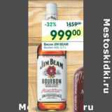 Магазин:Перекрёсток,Скидка:Виски Jim Beam 40%