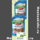 Магазин:Перекрёсток,Скидка:Соус майонезный Провансаль ЕЖК
