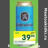 Магазин:Перекрёсток,Скидка:Пиво Lowenbrau Original 5.2%