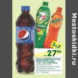 Магазин:Перекрёсток,Скидка:Напитки Mirinda Orange/Pepsi/pepsi Light/ 7-up/7-up лайм-мята