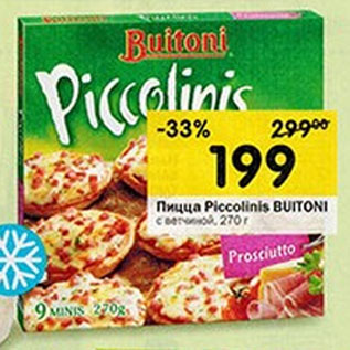 Акция - Пицца piccolinis Buitoni