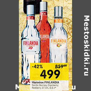 Акция - Напиток Finlandia 37,5%