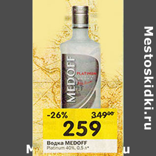 Акция - Водка Medoff Platinum 40%