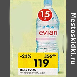 Акция - Вода Evian негазированная