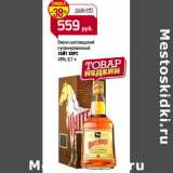Магазин:Магнит гипермаркет,Скидка:Виски шотландский
купажированный
УАЙТ ХОРС
40%