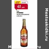 Магазин:Магнит гипермаркет,Скидка:Пиво
КРУШОВИЦЕ

4,2%