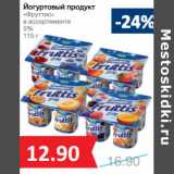 Магазин:Народная 7я Семья,Скидка:Йогуртовый продукт
«Фруттис»
5%