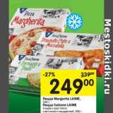 Магазин:Перекрёсток,Скидка:Пицца Margarita Laime, 345 г/Пицца Calzone Laime 4 сыра и соус песто; с ветичной и моцареллой, 300 г