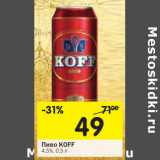 Магазин:Перекрёсток,Скидка:Пиво Koff 4,5%