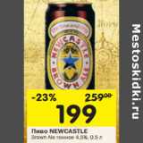 Магазин:Перекрёсток,Скидка:Пиво Newcastle Brown Ale темное 4,5%