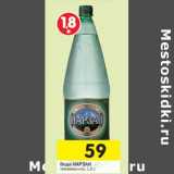 Магазин:Перекрёсток,Скидка:Вода Нарзан газированная 