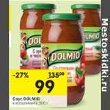 Магазин:Перекрёсток,Скидка:Соус Dolmio