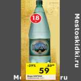 Магазин:Перекрёсток,Скидка:Вода Нарзан газированная 
