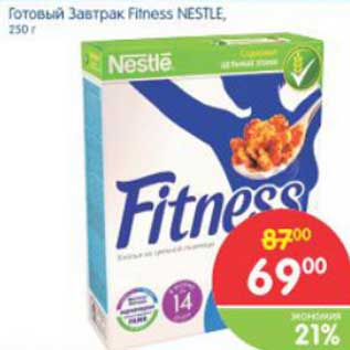 Акция - Готовый Завтрак Fitnes NESTLE 250 г