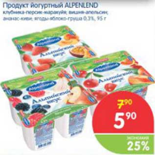 Акция - Продукт йогуртный ALPENLIND 3%, 0,95 г