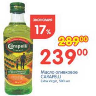 Акция - Масло оливковое CARAPELLI Extra Virgin, 500 мл