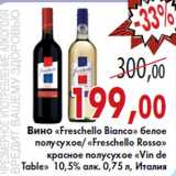 Магазин:Седьмой континент,Скидка:Вино «Freschello Bianco» белое Полусухое/«Freschello Rosso» красное полусухое «Vin de Table»