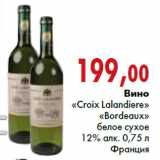 Магазин:Наш гипермаркет,Скидка:Вино «Croix Lalandiere» «Bordeaux»