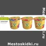 Магазин:Виктория,Скидка:ОВСЯНЫЙ ПРОДУКТ ВЕЛЛЕ