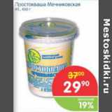 Магазин:Перекрёсток,Скидка:ПРОСТСОКВАША МЕЧНИКОВСКАЯ 4%